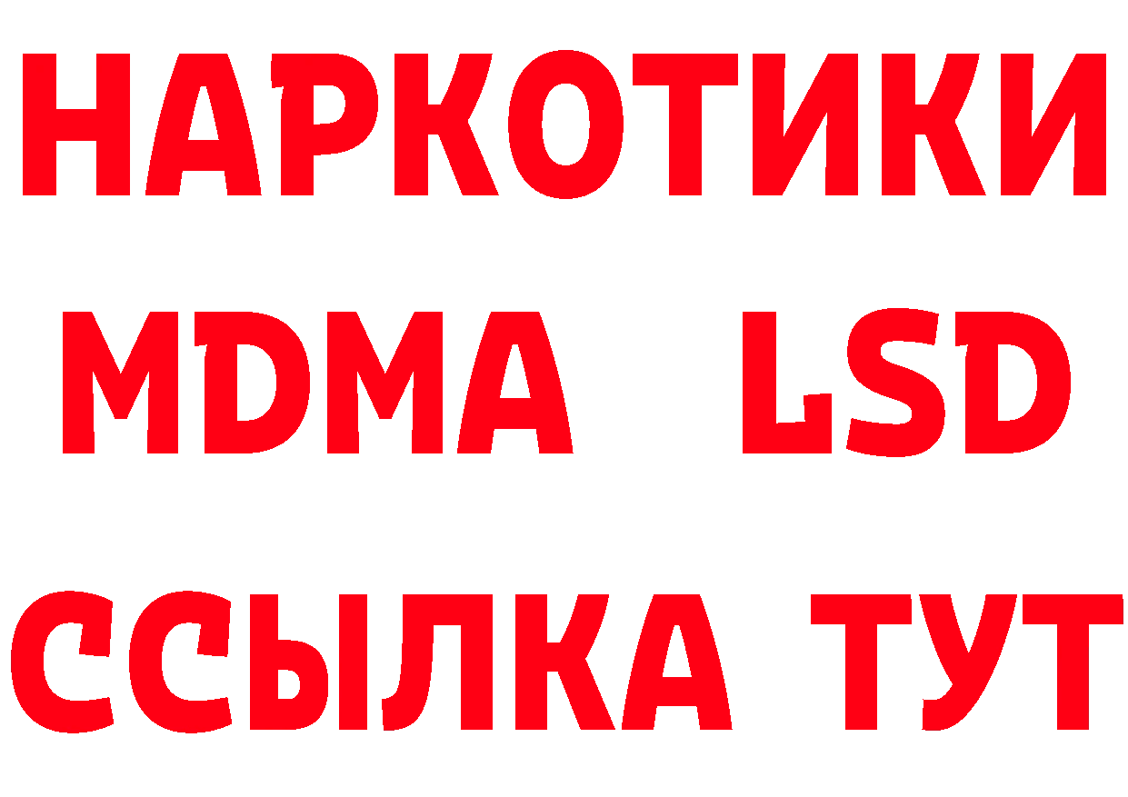 Виды наркоты дарк нет состав Галич