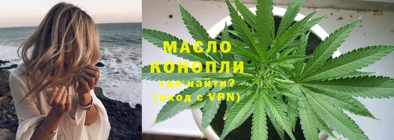 ТГК Wax Галич